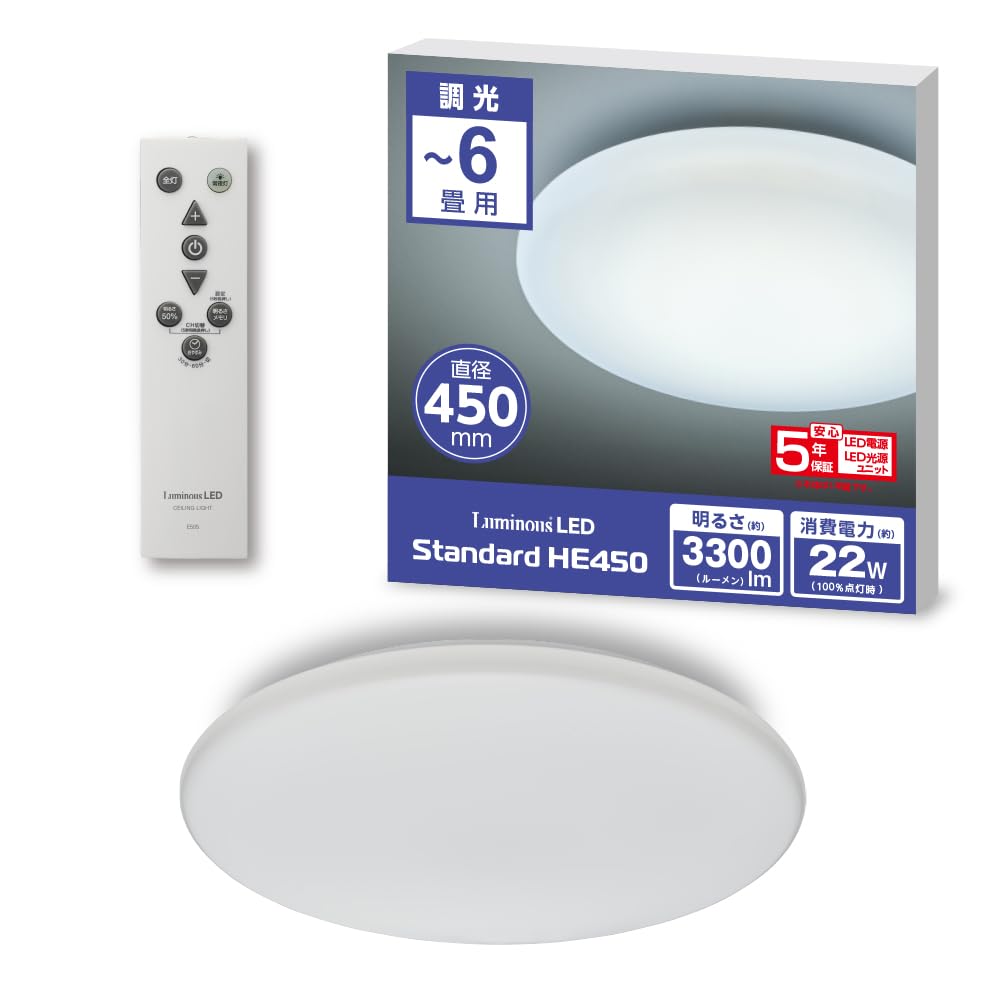 Amazon | 【5年保証 透明アダプタで簡単取付】 ドウシシャ LED